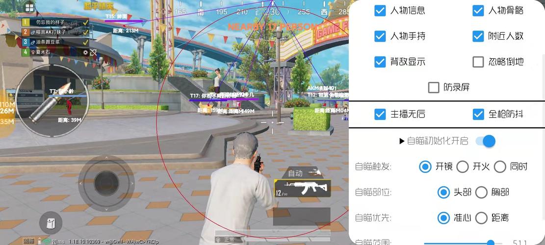 使用和平精英辅助封号吗?